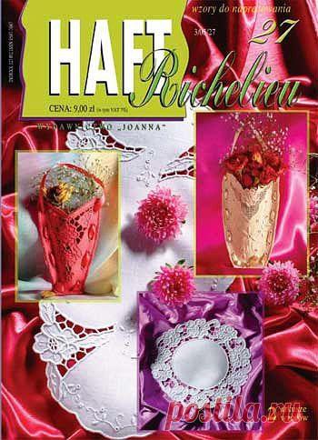 ришелье | Записи с меткой ришелье | Дневник лучик_светы