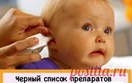 ВАШ РЕБЁНОК ЗАБОЛЕЛ И ВЫ ВЫЗВАЛИ ВРАЧА, ПОЛУЧИЛИ РЕКОМЕНДАЦИИ… НЕ ТОРОПИТЕСЬ БЕЖАТЬ В АПТЕКУ… ИТАК, НАЧНЁМ: