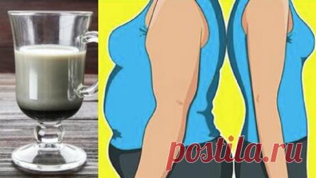 Каждая женщина с избыточным весом должна попробовать этот напиток