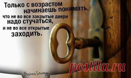 Практикуйтесь стучать в нарисованные