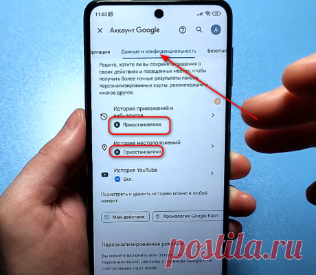 Нашел хитрых встроенных пожирателей батареи и оперативной памяти в Android. Как очистить смартфон от хлама и продлить автономность | Дневник ITшника | Дзен