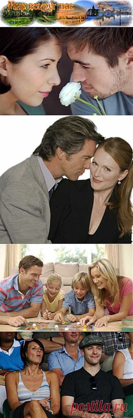 Женская привлекательность: как оставаться любимой | Мир вокруг нас