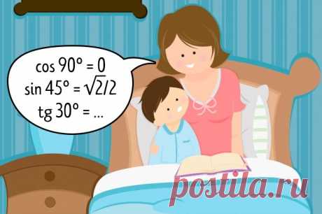 13 вредных советов, чтобы воспитать ребенка-невротика