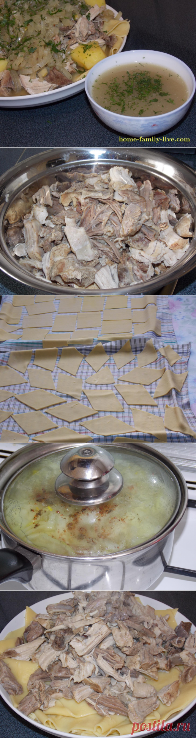 Бешбармак по-казахски/Сайт с пошаговыми рецептами с фото для тех кто любит готовить