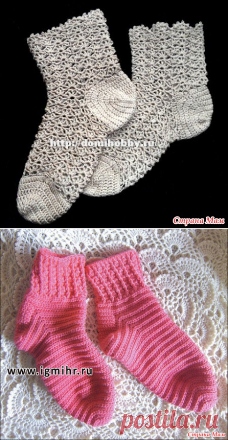 Мастер-класс вязания носков крючком,много много схем..