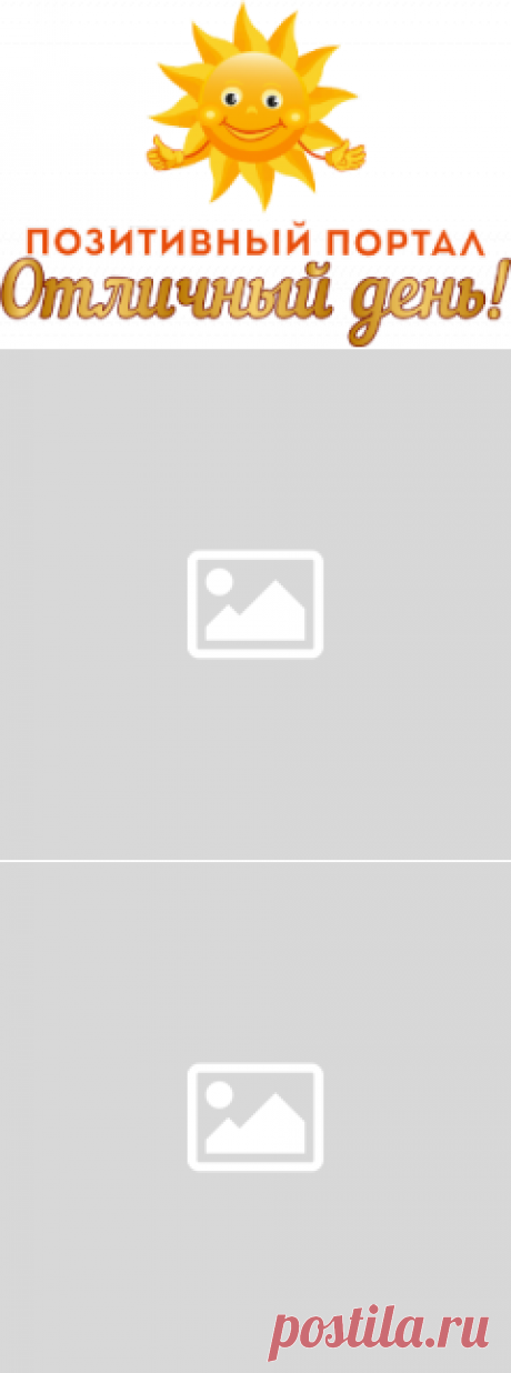 Экспресс-приемы привлечения позитива (Часть I)