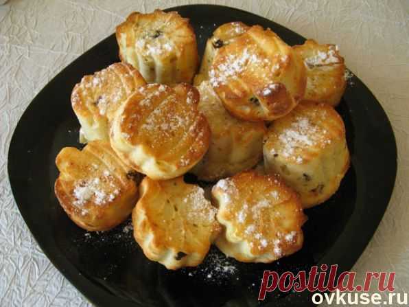 Творожные кексы с черносливом - Простые рецепты Овкусе.ру