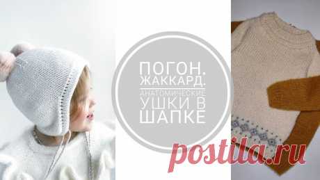 РЕГЛАН ПОГОН С ЖАККАРДОМ. Конфликт в магазине. ИДЕАЛЬНАЯ ШАПКА