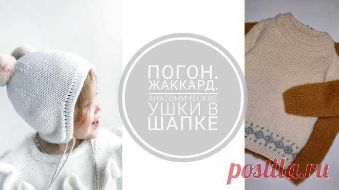 РЕГЛАН ПОГОН С ЖАККАРДОМ. Конфликт в магазине. ИДЕАЛЬНАЯ ШАПКА