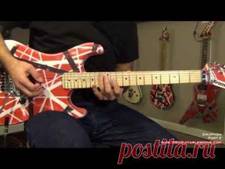 How to play 'Eruption' - Eddie Van Halen - 5150GuitarLessons.com (sample)