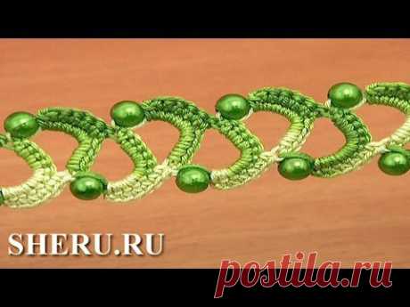 Узкая ленточка с бусинками Урок 20 Крючок