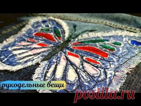 Взяла ОСТАТКИ ТКАНИ  и сделала ЛОСКУТНУЮ КРАСОТУ/АППЛИКАЦИЯ по-новому