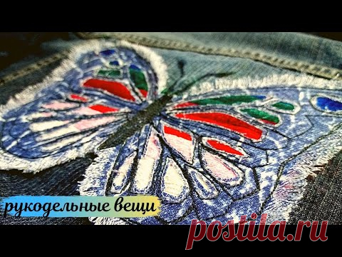 Взяла ОСТАТКИ ТКАНИ  и сделала ЛОСКУТНУЮ КРАСОТУ/АППЛИКАЦИЯ по-новому