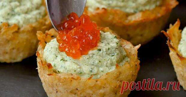 Картофельные корзинки с селедочным кремом - БУДЕТ ВКУСНО! - медиаплатформа МирТесен Даже для самой маленькой вечеринки нужно готовить закуски. Дружеские посиделки могут пройти за чашкой чая с пирожными или бокалом пива с чипсами. А вот особых гостей стоит чествовать более замысловатыми угощениями. Именно для такого случая подойдут картофельные корзинки с селедочным кремом.