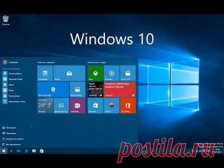 Полный обзор Windows 10