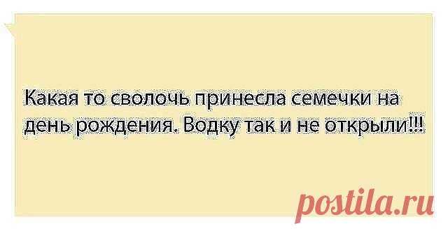 25 веселых мыслей в картинках для хорошего настроения на весь день
