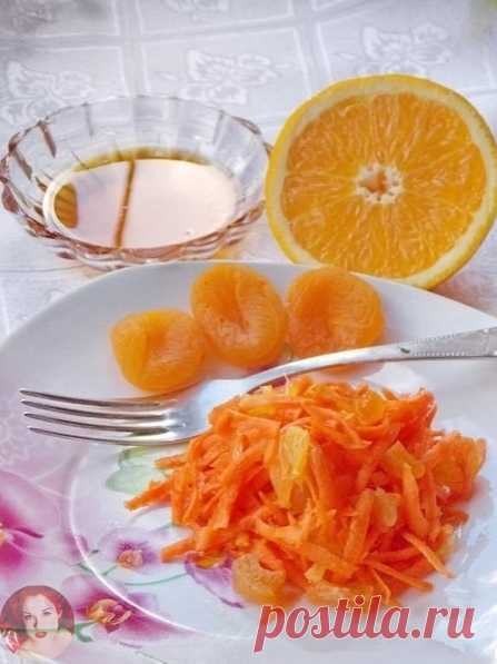 Салат для хорошего зрения 

Очень простой и доступный рецепт!

Чтобы восстановить, сохранить хорошее зрение и здоровые глаза, ешьте на завтрак такой салат.

Приготовьте:
- морковь тёртую (1 шт)
- курагу измельчённую (15-20 шт)
- апельсин измельчённый (1 шт)
- 1 ст. л. мёда
Всё перемешайте и дайте настояться 5-10 мин.
Полезный салат готов!

|Женские хитрости|