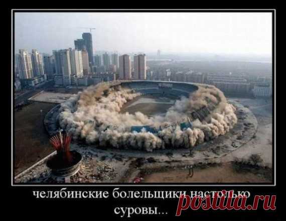 Челябинские суровости / Приколы