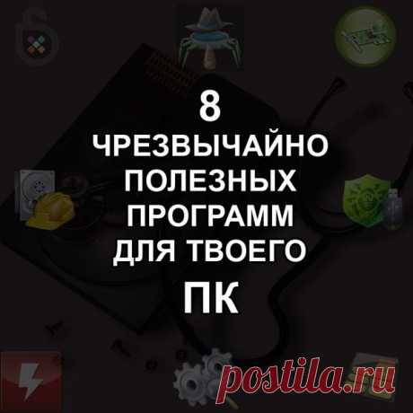 Новости