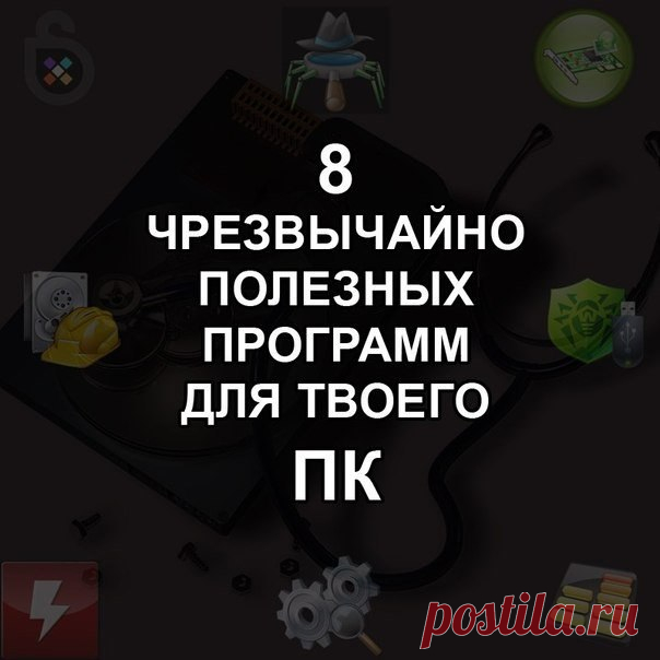 Новости