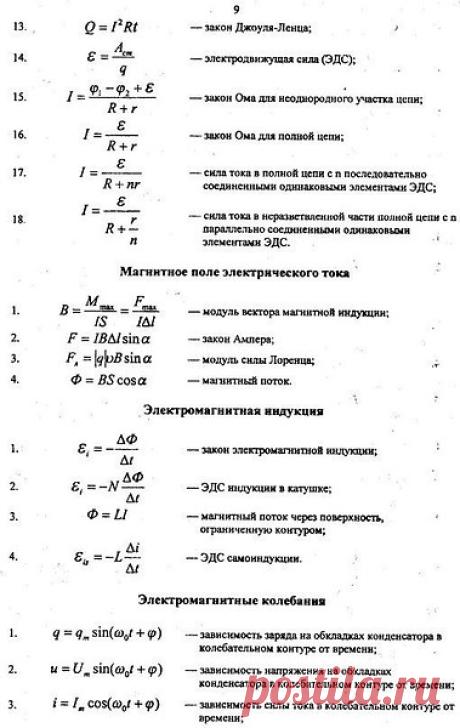 Наталья: ...включаем весеннее настроение!!!))))))....