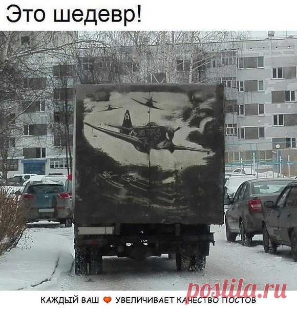 Интересно знать | Научный бот