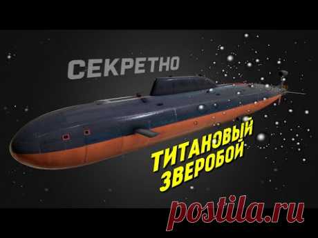 2021. Какой секрет хранит подводная лодка «Кондор»