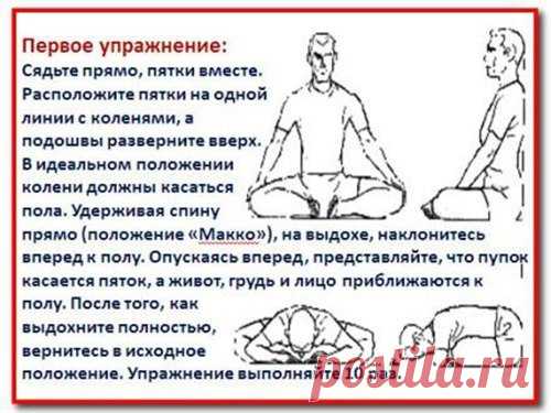 СЕКРЕТНАЯ ЯПОНСКАЯ ГИМНАСТИКА МАККО-ХО ДЛЯ ЗДОРОВЬЯ ТЕЛА И МОЛОДОСТИ ДУХА

Многие называют японскую гимнастику Макко-хо гимнастикой для гейш, потому что она позволяет сохранять красоту и молодость на долгие годы, на самом деле Макко-хо является лечебной гимнастикой, полезной пациентам с любой патологией сердца и сосудов, особенно после инсультов и инфарктов. Во всяком случае, японские врачи назначают эту лечебную гимнастику всем пациентам. С помощью этих нехитрых упражнени...
