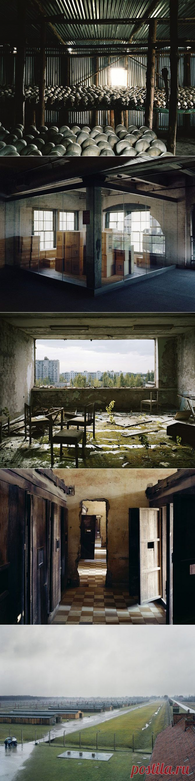 Достопримечательности "черного" туризма / Туристический спутник