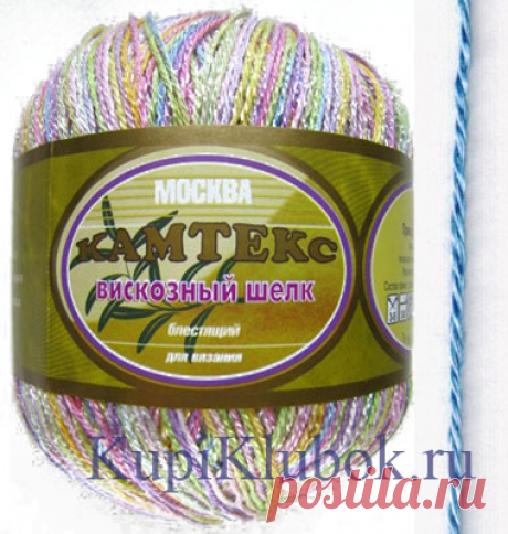 Вискозный Шёлк Блестящий, 100% лиоцель (вискоза эвкалипт), 350м / 100гр, искусственная пряжа производства Камтекс , Россия