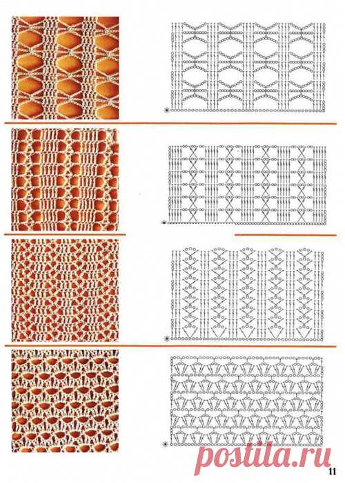 Готовимся к лету! Подборка "дырчатых" узоров для летних "вязалок"