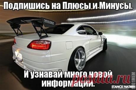 Машина это не просто кусок железа, это твой самый верный друг. / Богатая добыча