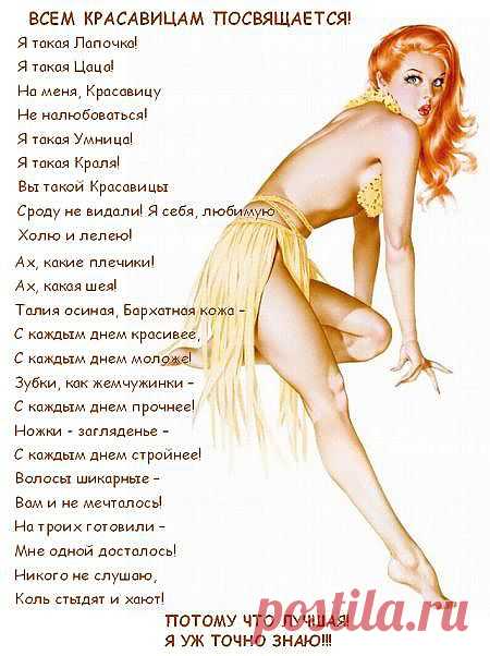 Читать 6  раз в день!