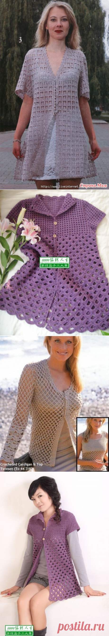 . Ажурные летние кардиганы - Вязание - Страна Мам