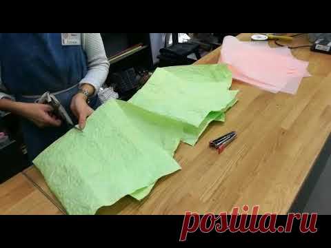 Упаковка букета - YouTube
