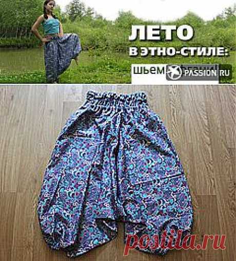 Лето в этно-стиле: шьем афгани | passion.ru