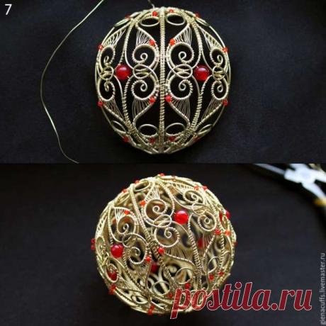 Делаем оригинальный елочный шар из проволоки . Милая Я