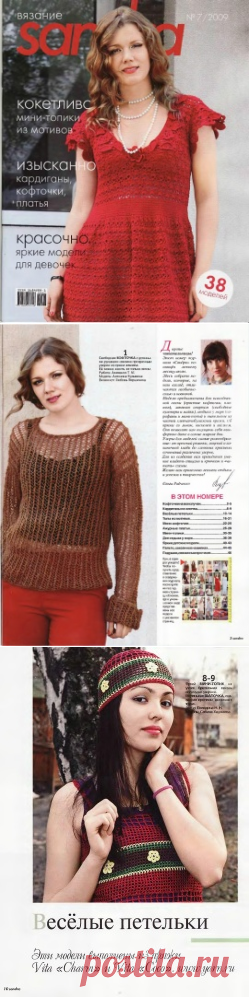 Кофточки,топы,пальто.