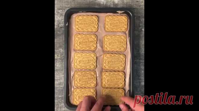 Мороженное из сливок, сахара и печенья, дешево, сердито, вкусно