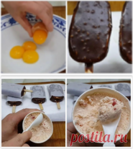 Пакет молока и 4 яйца: готовлю детям очень вкусное домашнее эскимо своими руками!