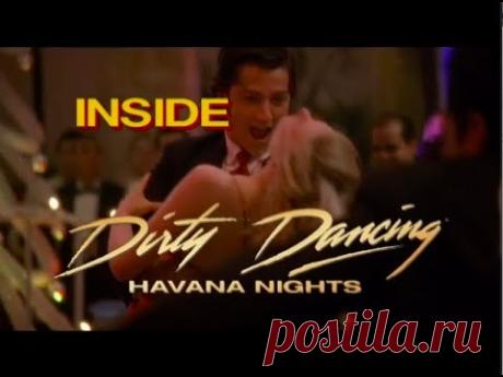 Грязные танцы: внутри HAVANA NIGHTS (бонусная функция)