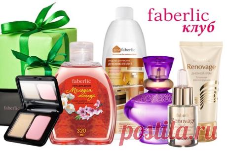 Фаберлик .Faberlik Краснодар