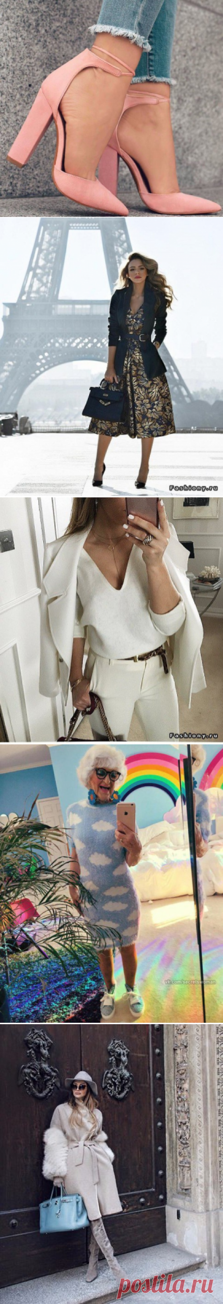 FASHIONY