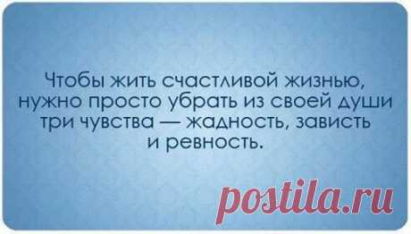 Мудрые изречения великих людей