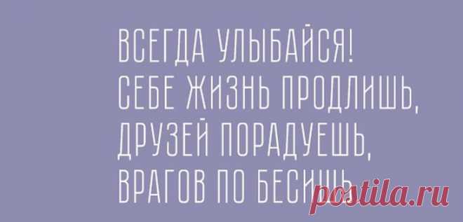 Забавные шутки, которые избавят вас от плохого настроения