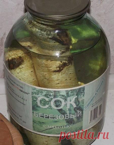 новый продукт