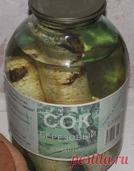 новый продукт