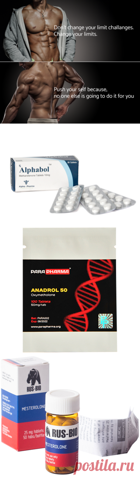 Oral Steroids
Самые лучшие оральные стероиды. Одна из форм употребления анаболических стероидов – таблетки. Вещество проходит через ЖКТ и через печень в том числе, что разрушает некоторую активную часть. Наша задача состоит в том, чтобы выделить самые лучшие оральные стероиды – самые эффективные и наиболее результативные, несмотря на стереотипы. Среди оральных стероидов существуют безопасные препараты и довольно мощные для набора мышечной массы. Фармакологическое разнообразие позволяет ...