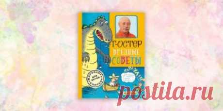 30 книг, которые стоит прочитать детям, прежде чем те вырастут - Лайфхакер