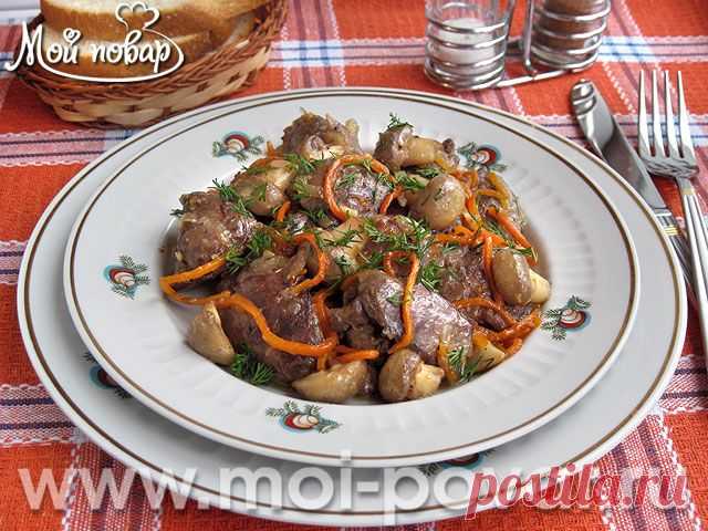 Куриная печень с грибами и корейской морковкой - кулинарный рецепт.